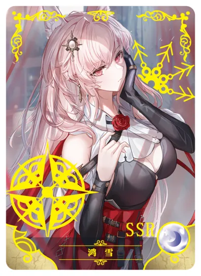 Позëмка — SSR #010, NS-10-M05