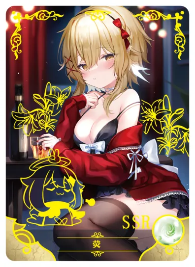 Люмин — SSR #021, NS-10-M05