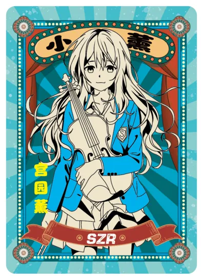 Kaori Miyazono — SZR #004, NS-10-M05
