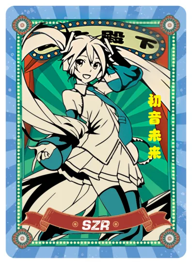 Hatsune Miku — SZR #006, NS-10-M05