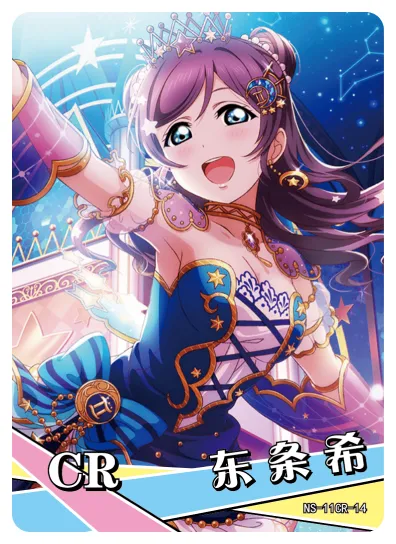 Nozomi Tojo — CR #014, NS-11