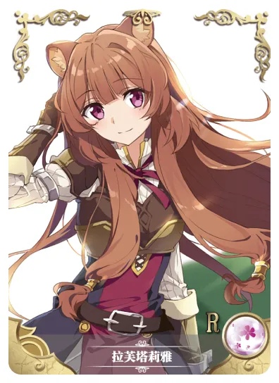 Raphtalia — R #006, NS-11