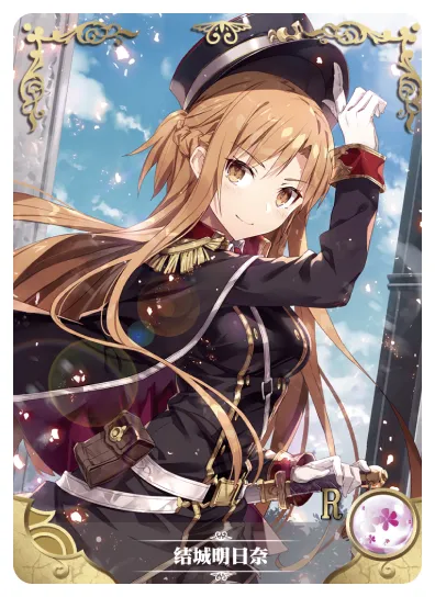 Asuna Yuuki — R #010, NS-11