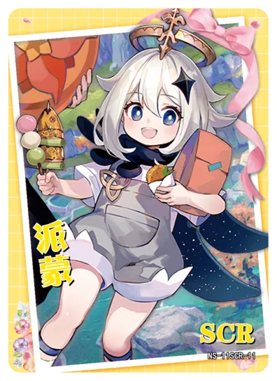 Paimon — SCR #011, NS-11