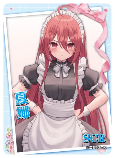 Shana — SCR #012, NS-11