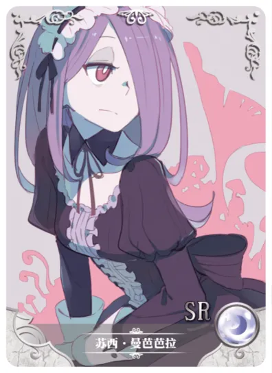 Sucy Manbavaran — SR #012, NS-11