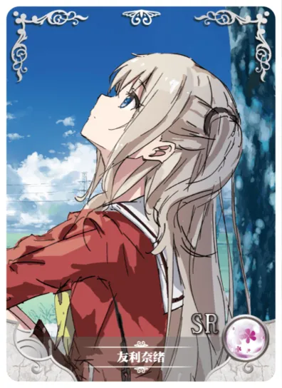 Nao Tomori — SR #018, NS-11