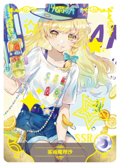 Marisa Kirisame — SSR #008, NS-11