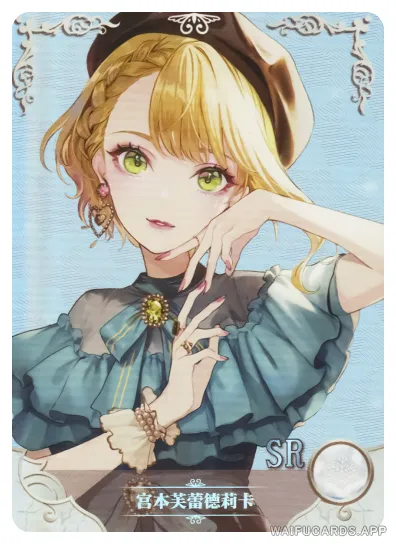 Frederica Miyamoto — SR #016, NS-13