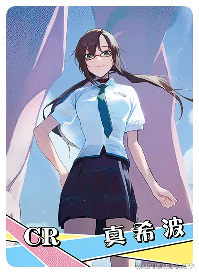 Mari Makinami Illustrious — CR #006, NS-14