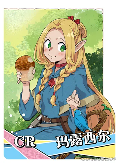 Marcille Donato — CR #013, NS-14