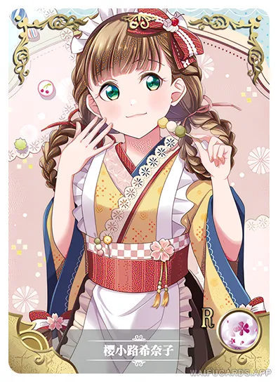 Kinako Sakurakouji — R #007, NS-14