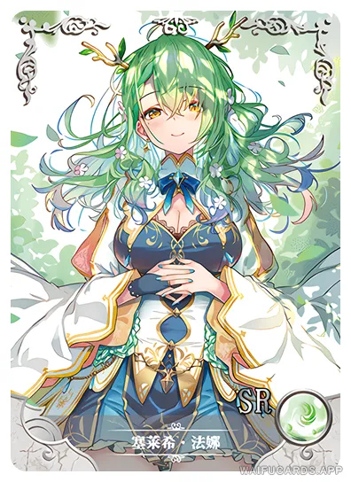Ceres Fauna — SR #007, NS-14