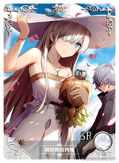 Anastasia Nikolaevna Romanova — SR #018, NS-14