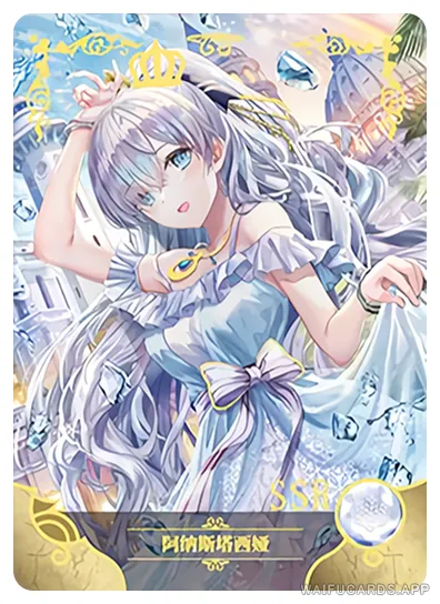 Anastasia Nikolaevna Romanova — SSR #002, NS-16