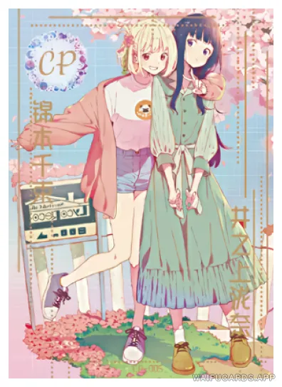 Chisato Nishikigi — CP #005, NSSY-03