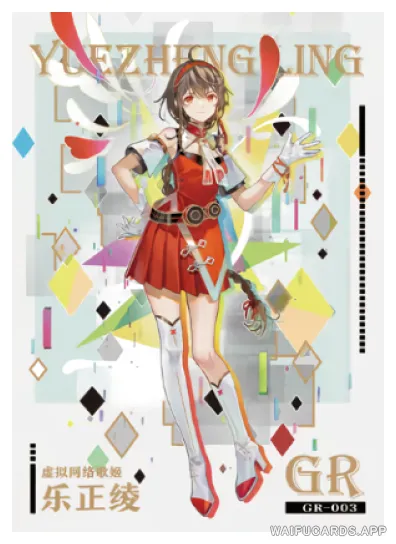 Yuezheng Ling — GR #003, NSSY-03