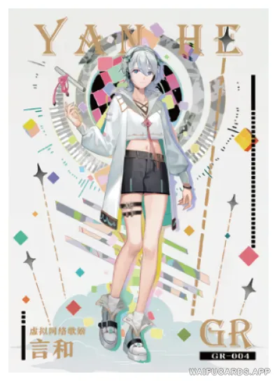 Yanhe — GR #004, NSSY-03