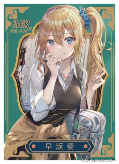 Ai Hayasaka — MR #006, NSSY-03