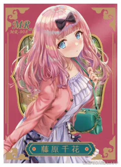 Chika Fujiwara — MR #008, NSSY-03