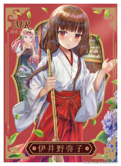Miko Iino — MR #009, NSSY-03