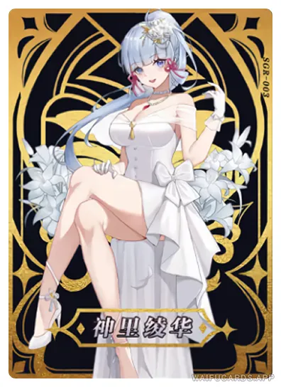 Kamisato Ayaka — SGR+ #003, NSSY-03