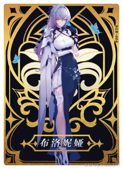 Bronya Zaychik — SGR+ #008, NSSY-03