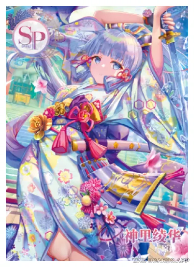 Kamisato Ayaka — SP #012, NSSY-03