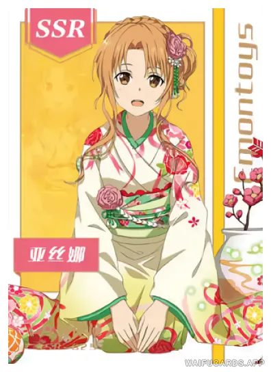 Asuna Yuuki — SSR #025, NSSY-03