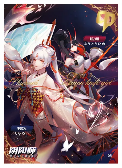 Demon Knife Girl — CP #001, NSSY-04