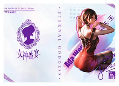 Ada Wong — CV #002, NSSY-04