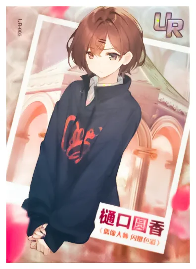 Madoka Higuchi — UR #003, NSSY-04