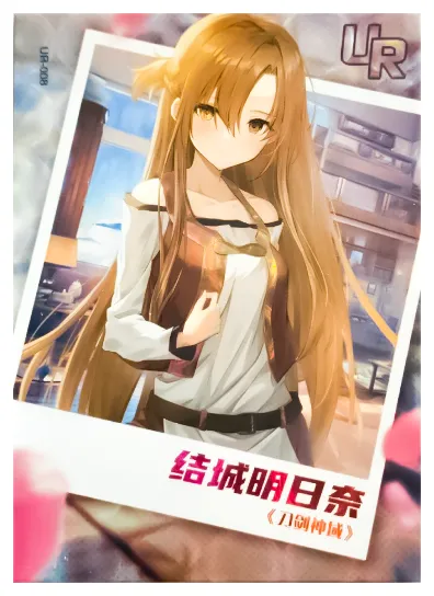 Asuna Yuuki — UR #008, NSSY-04