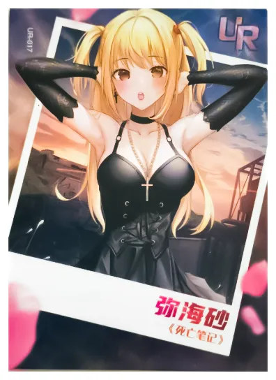 Misa Amane — UR #017, NSSY-04