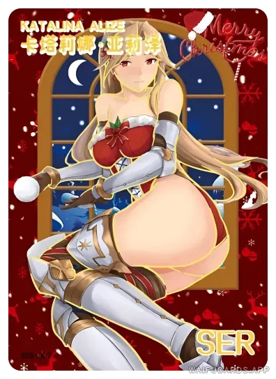 SER-002 NSZW-5-5 — Katalina Aryze (Granblue Fantasy)