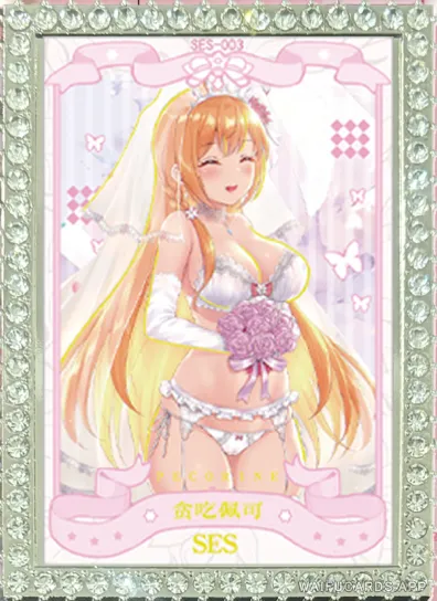 SES-003 NSZW-5-6 — Eustiana von Astraea (Pecorine) (Princess Connect Re:Dive)