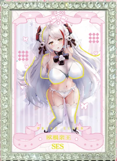 SES-005 NSZW-5-6 — Prinz Eugen (Azur Lane)
