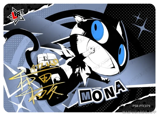 Morgana — LR+ #079, P5R-01