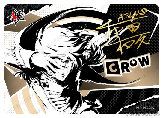 Goro Akechi — LR+ #086, P5R-01