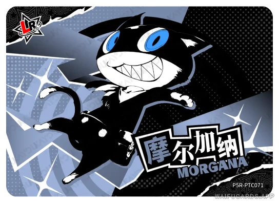 Morgana — LR #071, P5R-01
