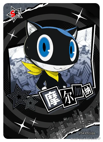 Morgana — SR #118, P5R-01