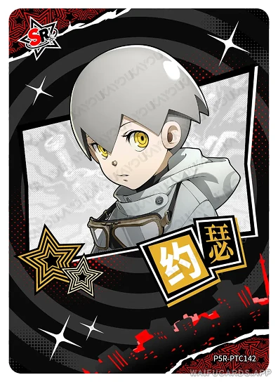 Jose — SR #142, P5R-01