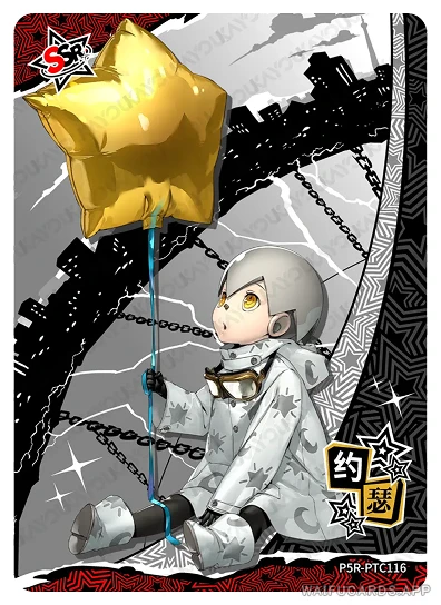Jose — SSR #116, P5R-01