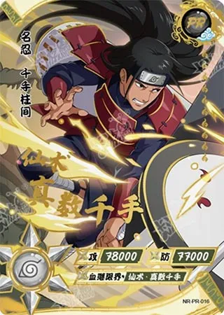 Hashirama Senju — PR #16, Promo