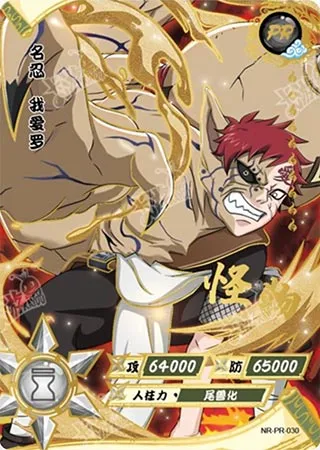 Gaara — PR #30, Promo