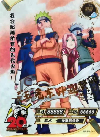 Team 7 — PR #41, Promo