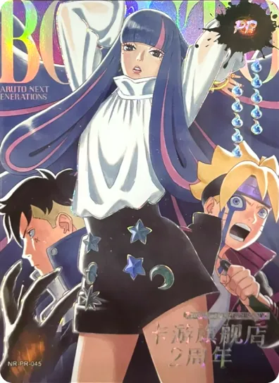Eida — PR #45, Promo