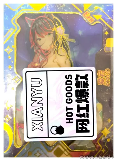 EXR-008 QLFH-A002 — Атаго (Азур Лейн (Лазурный Путь))