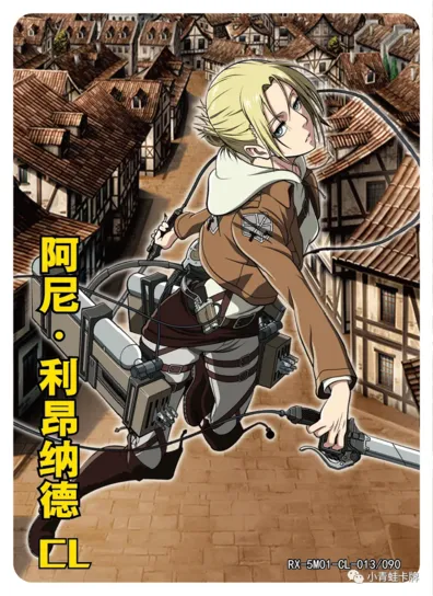 Annie Leonhart — CL #013, RX-5M01