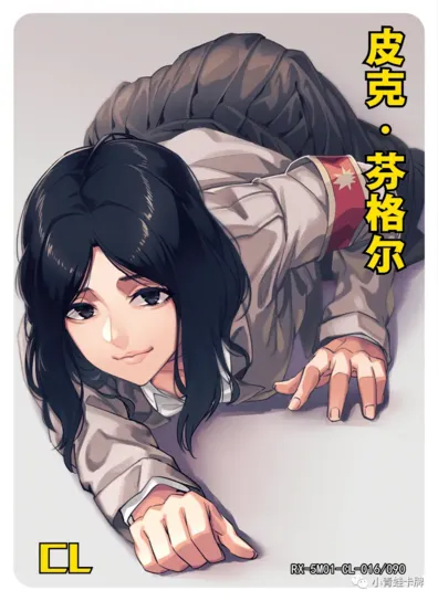 Pieck Finger — CL #016, RX-5M01
